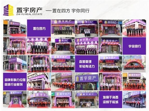 企业愿景:立志成为中国房地产业的品牌企业