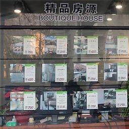 高鹏房产 专业服务与视觉设计的完美融合——打造卓越房地产中介服务新标杆