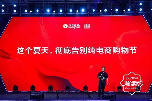 苏宁亮剑拼购二手房 掀翻旧桌子，拼多多和中介巨头谁最慌？